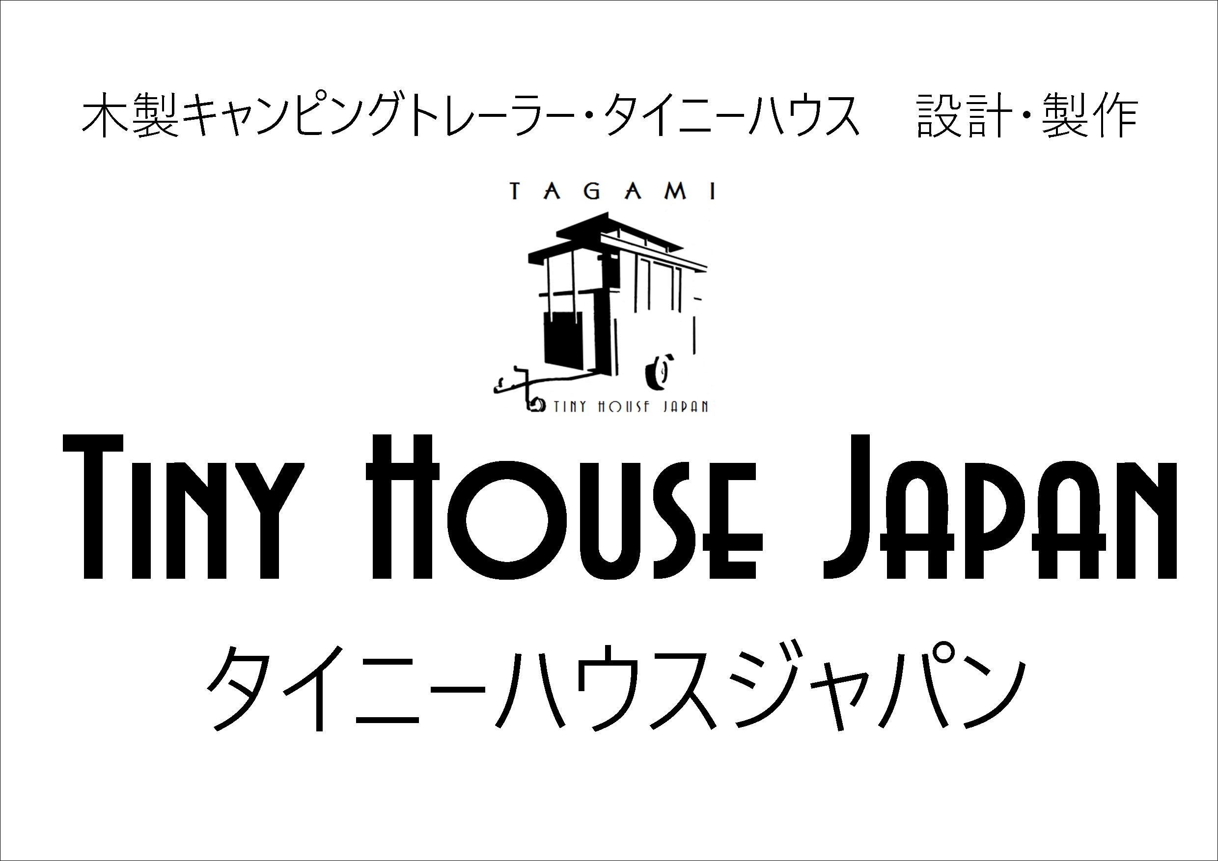 Tiny House Japan